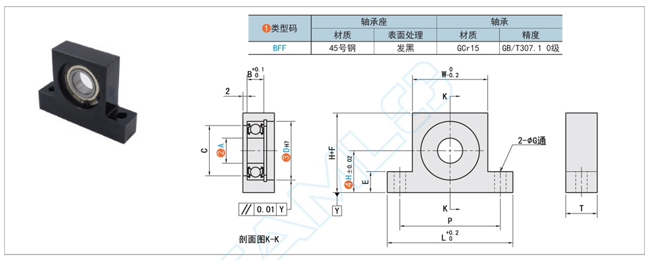 帶座深溝球軸承出現(xiàn)明顯的振動怎么辦