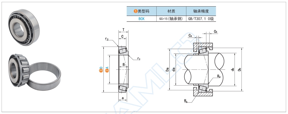 圓錐滾子軸承的潤滑失效了