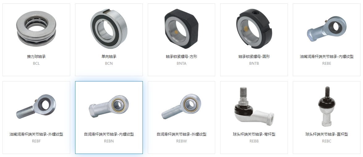 軸承套圈在磨削時出現(xiàn)裂紋