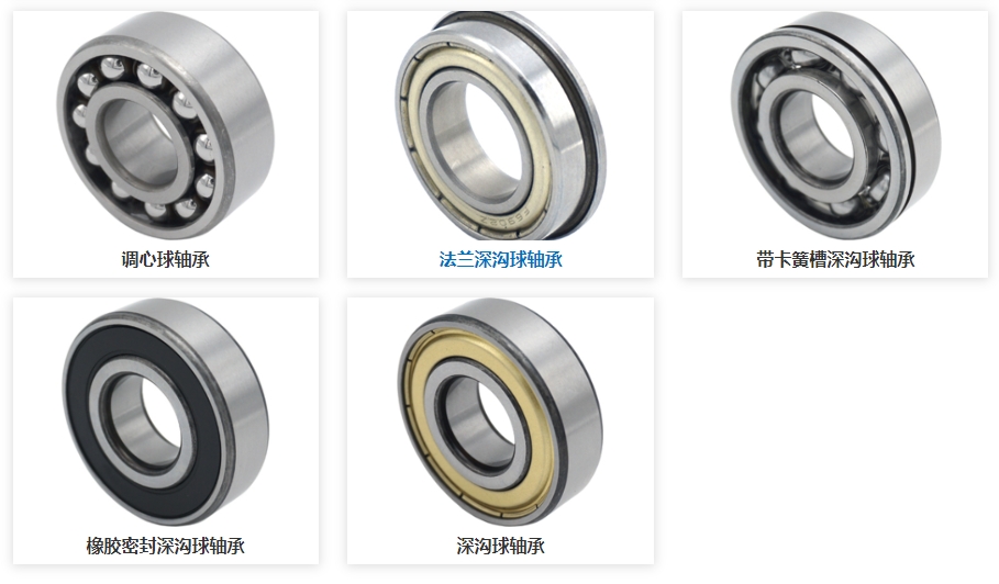 ??軸承的軸肩高度設(shè)計(jì)標(biāo)準(zhǔn)