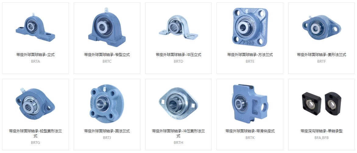 帶座軸承噪音，軸承噪音處理