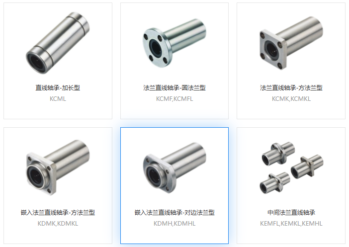 直線軸承，高速運轉(zhuǎn)，軸承發(fā)熱