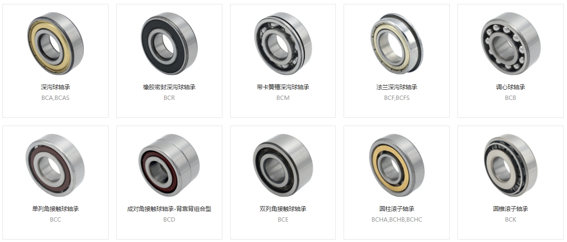 軸承負載，軸承保護