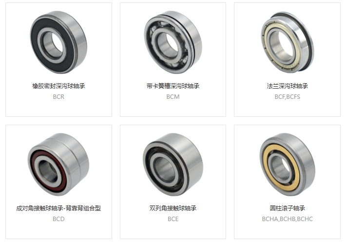 軸承鋼材，鋼材晶粒，軸承壽命